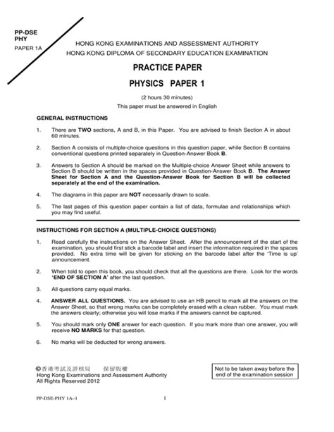 Hkdse Physics Practice Paper
