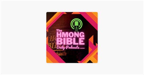 hmong bible audio