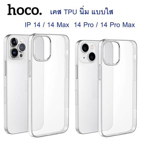 hoco for iPhone 14 13 - Shop Cheap hoco for iPhone 14 13 from …