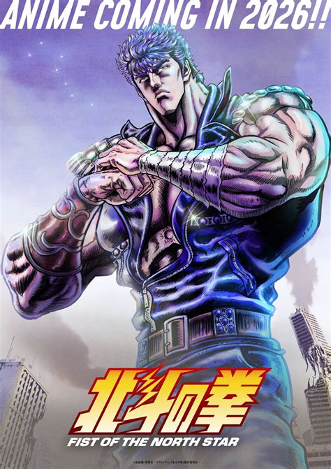 Hokuto No Ken