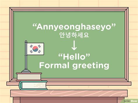 Hola En Coreano