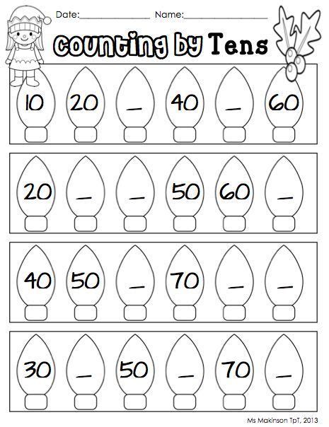 Holiday Multiplication Worksheets 2s 5s 10s Homeschool Den Holiday Multiplication Worksheet - Holiday Multiplication Worksheet