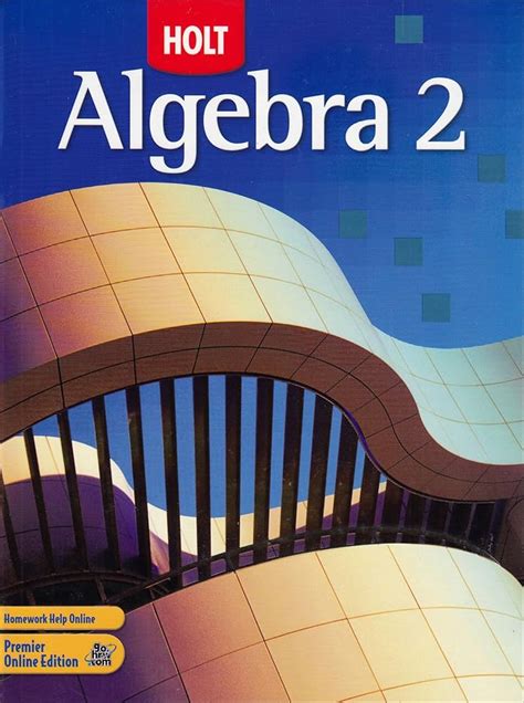 Holt Algebra 2 Section B Quiz