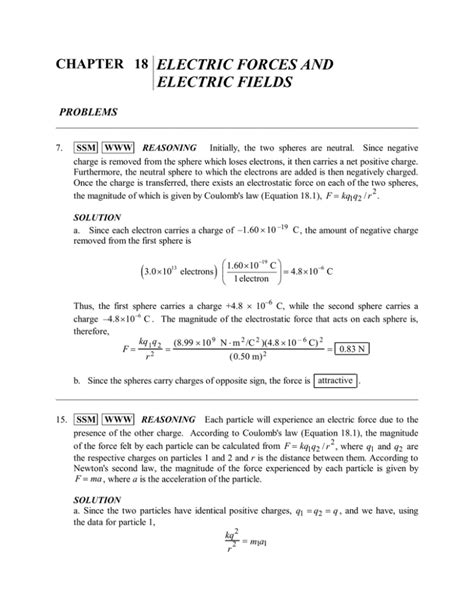 holt physics electric forces and fields problems