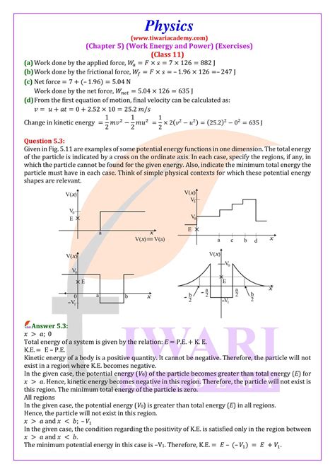 Read Holt Physics Chapter 17 Standardized Test Prep 