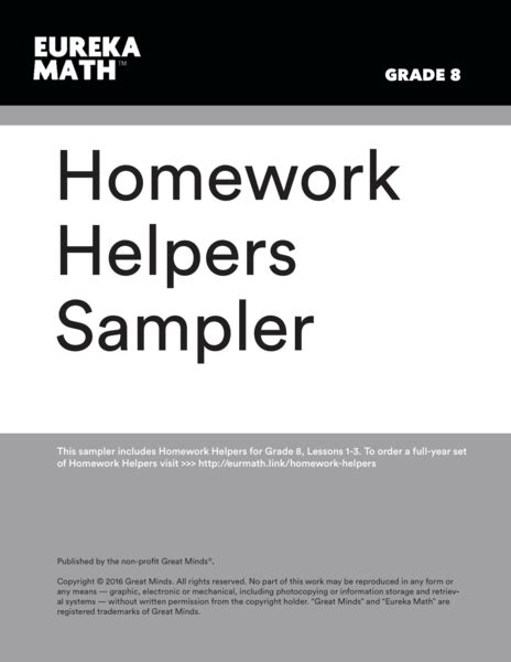 Homework Helpers Sample Grade 6 Great Minds 6th Grade Math Homework Helper - 6th Grade Math Homework Helper