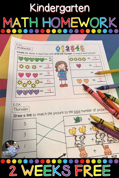 homework worksheet for students to practice their math skills and help