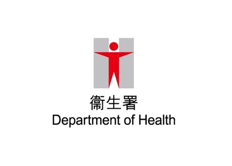 Hong Kong Department Of Health