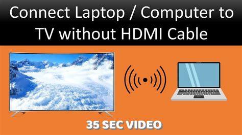 hook up computer to tv without hdmi