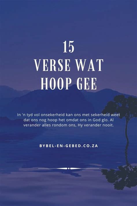 hoop vertaling