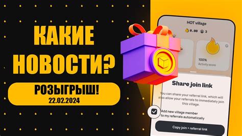 hot wallet добавление друзей