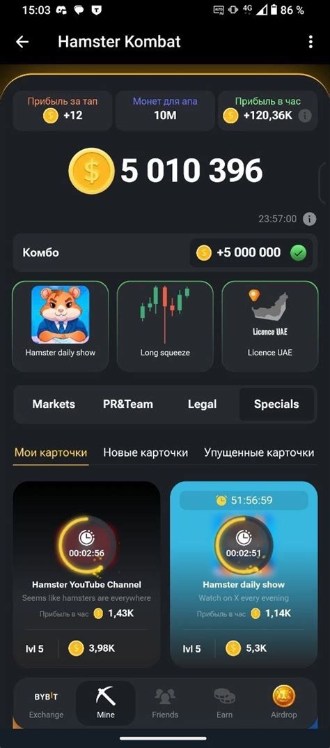 hot wallet какие карточки в комбо