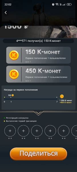 hot wallet пригласил друга но не засчитало