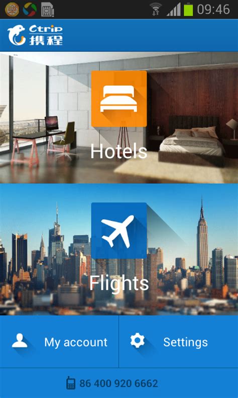 hotels.ctrip.com