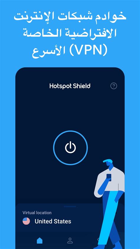 hotspot shield free vpn proxy g wi fi security