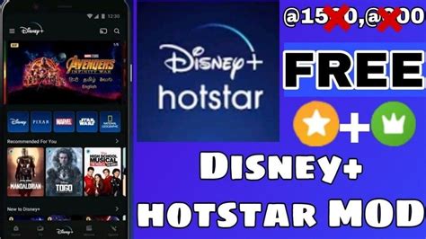 Hotstar Mod APK 11 7 8 Disney Premium and VIP Unlocked Version 2020 21