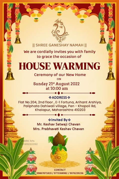 housewarming invitation wordings in malayalam s