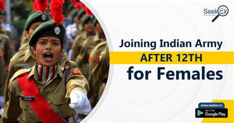 how can a girl join indian army after 12th science