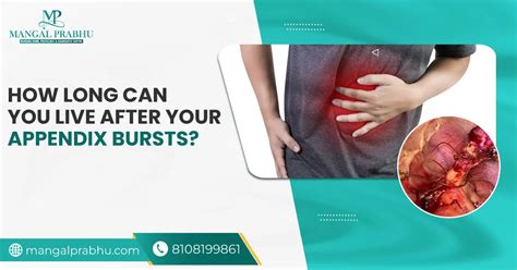 how can you make your appendix burst