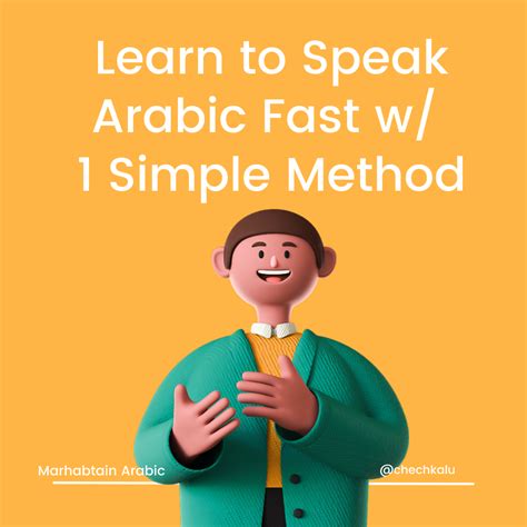 how do we learn to speak arabic fast