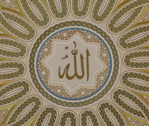 How Does Allah Look Volume 2 Childrens First Questions