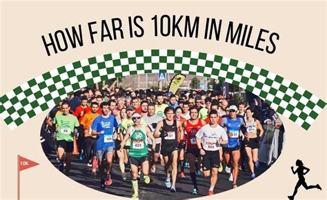 How Far Is 12 Km