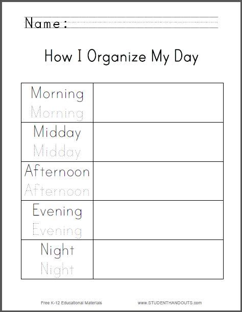 How I Organize My Day Worksheet Student Handouts Worksheet Day And Night Kindergarten - Worksheet Day And Night Kindergarten