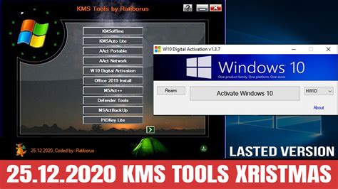  kms-auto portable for  windows 
