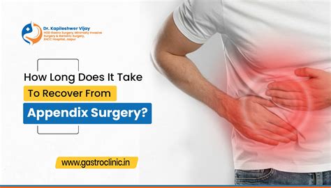 how long is a appendix removal surgery