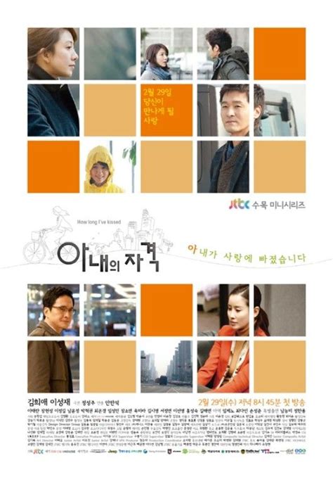 how long ive kissed eng sub full movie