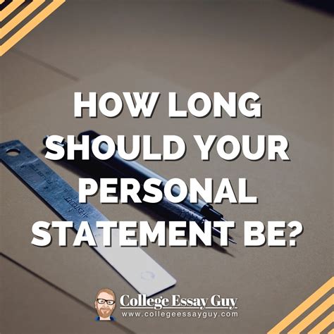 how long should the personal statement be