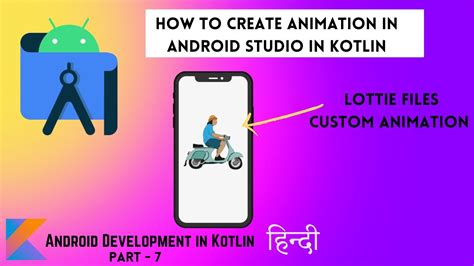 how make animation video on android