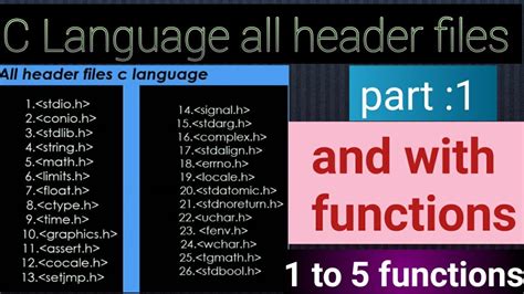 how many header files in c language