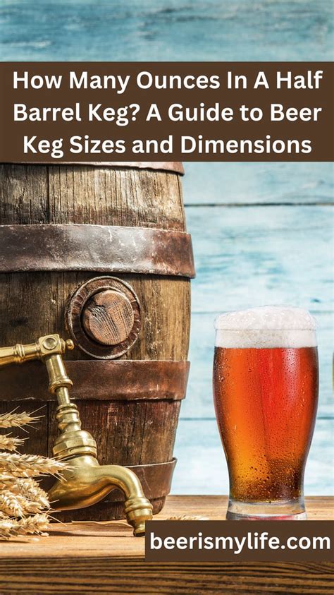 how many ounces in a half keg