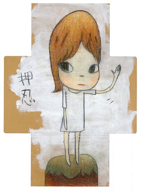 how much put on ice to spend show nara