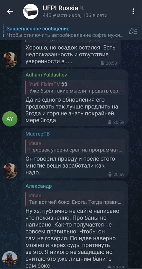 How Ru Reply