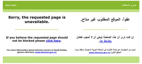 how to access blocked sites in ksa