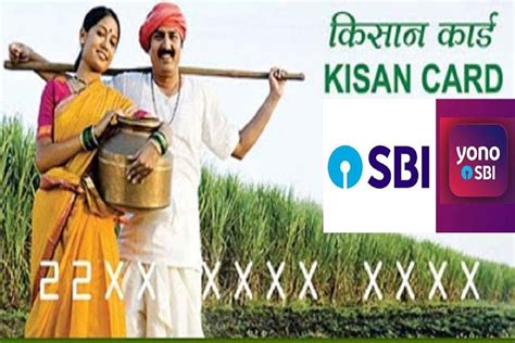 how to apply kisan credit card online
