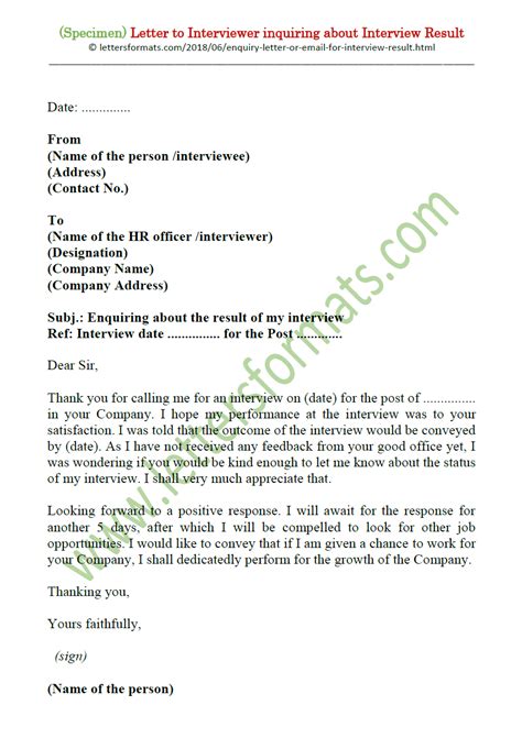 how to ask about interview result