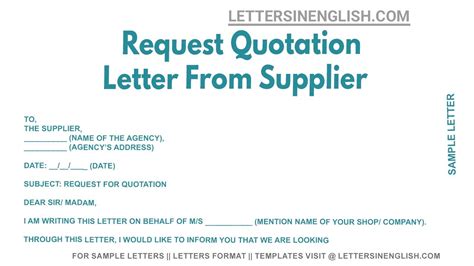how to ask supplier for quotation