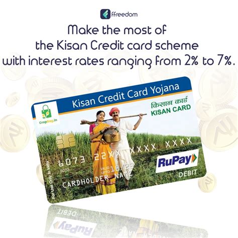 how to avail kisan credit card balance