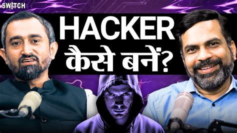 how to become a hacker in hindi