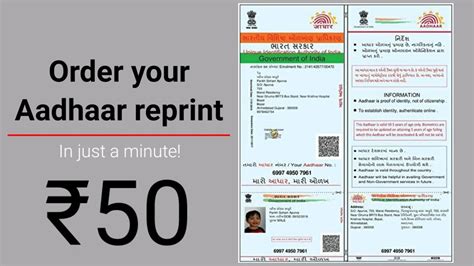 how to book online slot for aadhar card