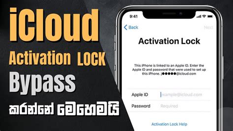 how to bypass icloud activation lock