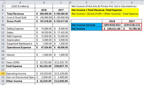 how to calculate total income in excel