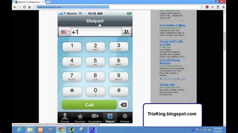 how to call for free from pc