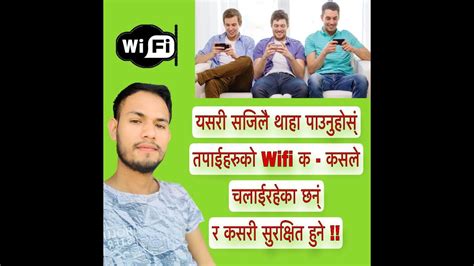 how to catch wifi hacker