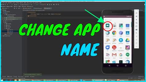 how to change apps name in android