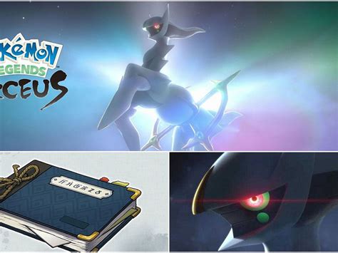 how to change arceus to god form