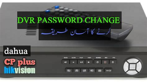 how to change dvr password
